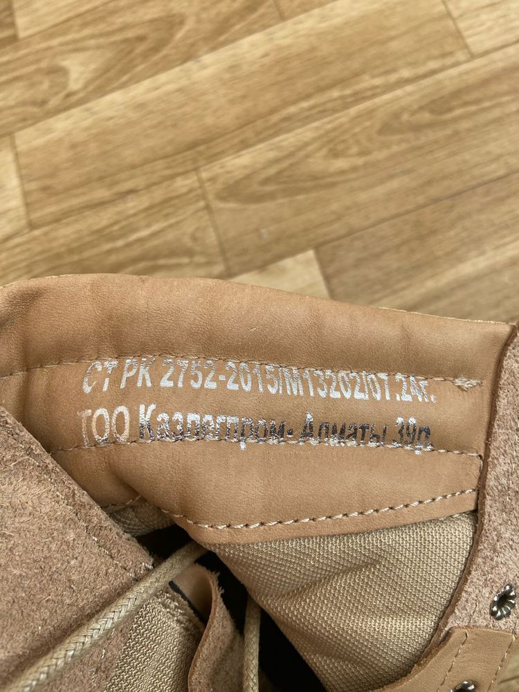 Продам летнее  берцы