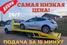 Эвакуатор быстрая подача по всем районам Астаны