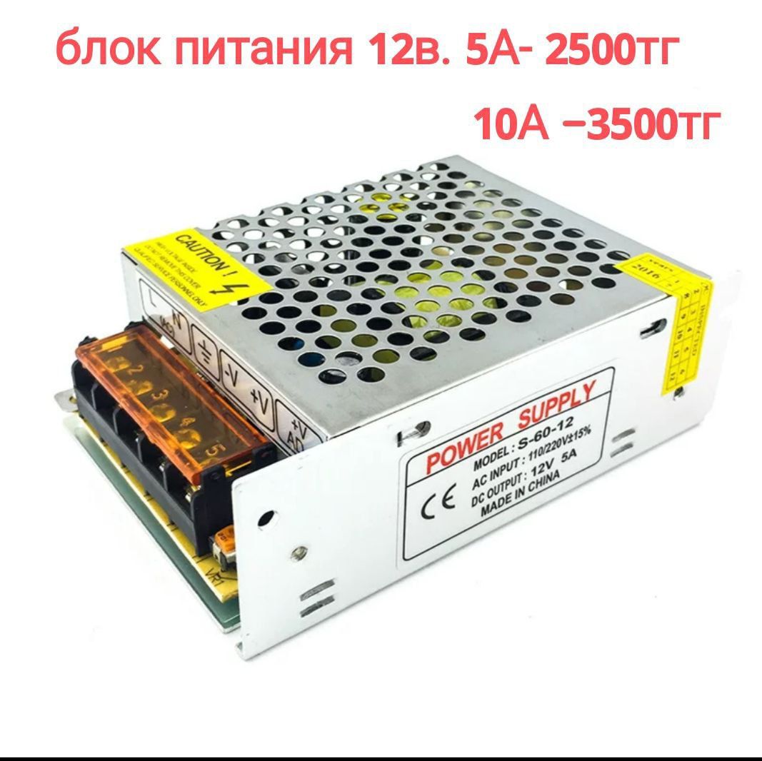 Ниппельная поилка для циплят