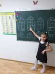 Экспресс-Подготовка к Школе