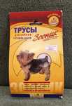 Трусы для собак,трусики в период течки