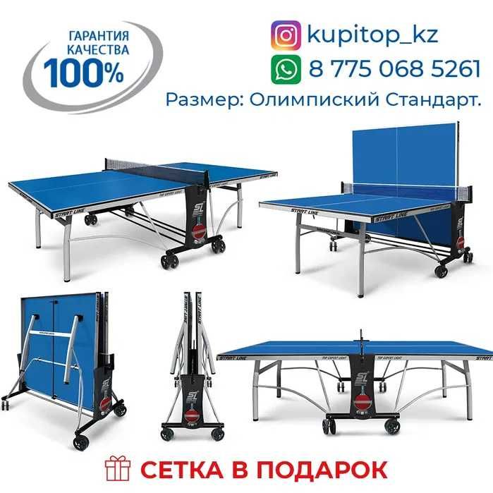 Шымкент СКИДКИ Пинг Понг Настольный Теннис теннисный стол теннис шарик