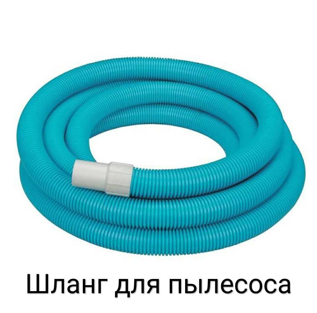 Хим.Препараты для бассейна.