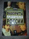 Распродажа! Книга. Ул. Валиханова 167