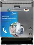Продается встраиваемая посудомоечная машина MIDEA MDWB-6018TF
