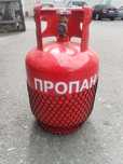 Газовый баллон бытовой