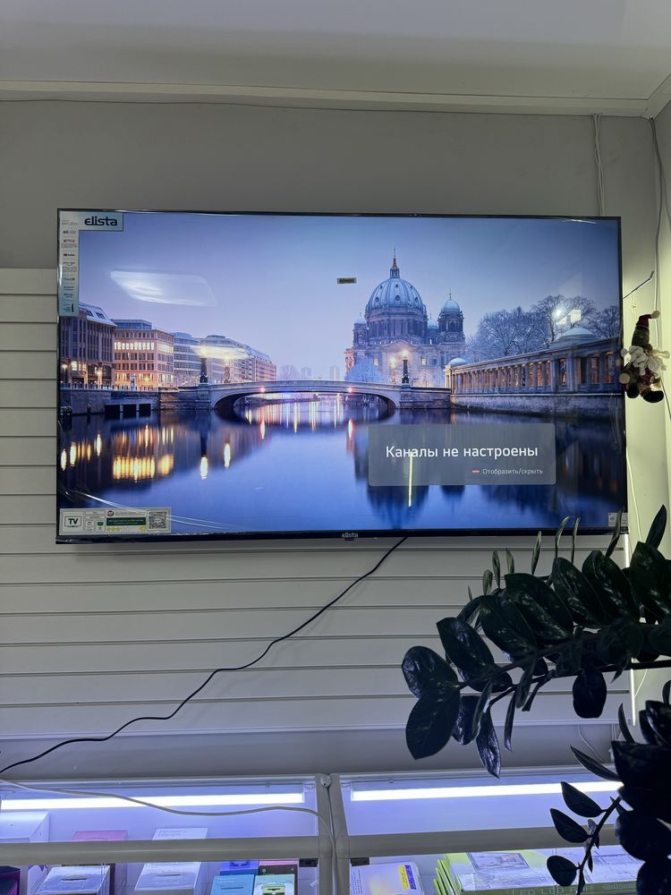 Шок цена! Samsung LG Smart Tv 4K телевизоры по оптовым ценам