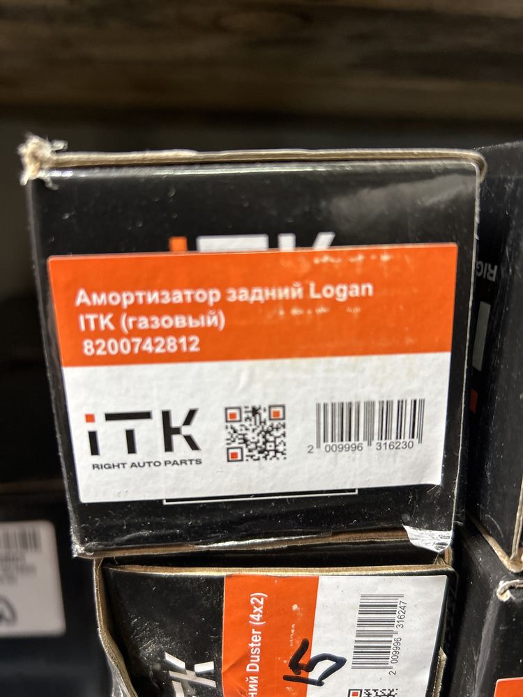 Logan Sandero Stepway Амортизатор передние