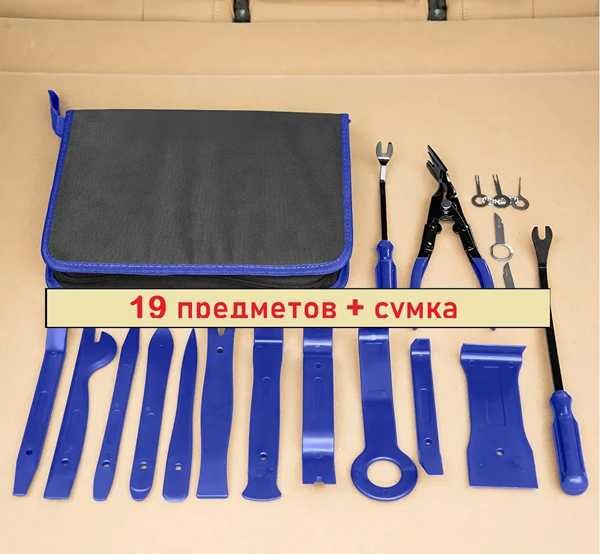 Набор инструментов съемников клипс обшивки салона, лопатки пластиковые