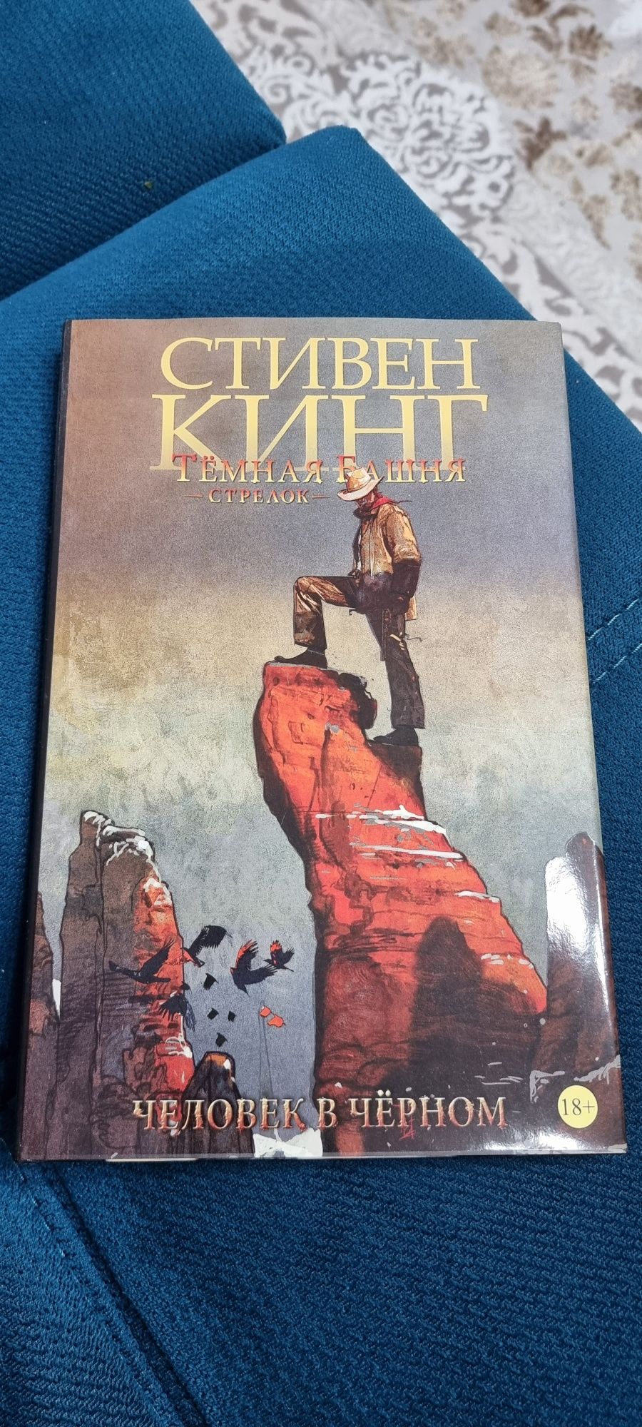 Продам книгу-комикс