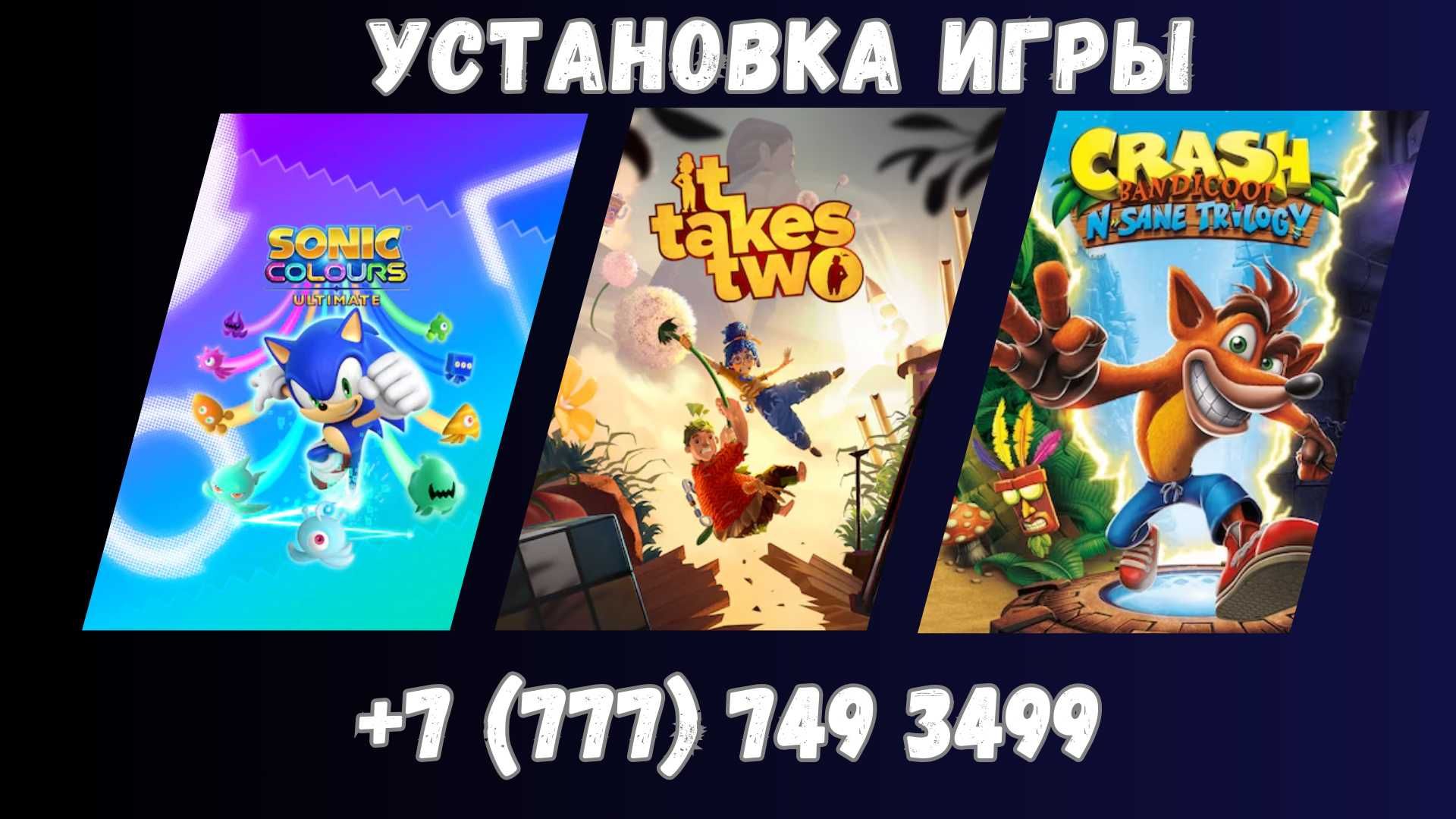 Установка игр PS4 PS5, закачка игры Playstation4 Playstation5, запись