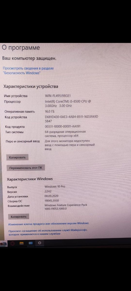 Компьютер,Монитор,Клавиатура,Мышь