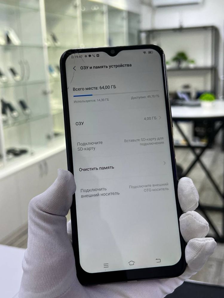 Vivo V2027 64 gb