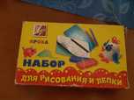 игра для детей всех возрастов за 400тенге