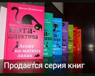 Продам книги для подростков