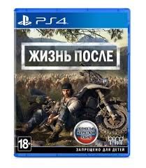 Продаю диски для PlayStation 4 , Недорого