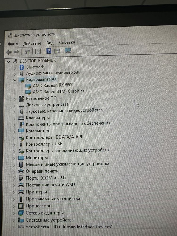 ПК Ryzen 5 4600G+RX6800