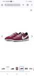 Nike Tiempo (футзалки)