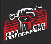 Занимаемся ремонтом электрики,двигателей и ходовой части автомобиля