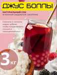 джусс боллы со вкусом личи для приготовления Bubble tea