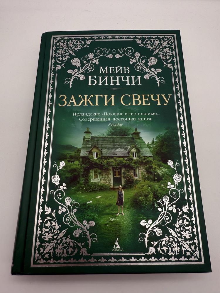 Продаются книги разных жанров, цена от 1000 тг