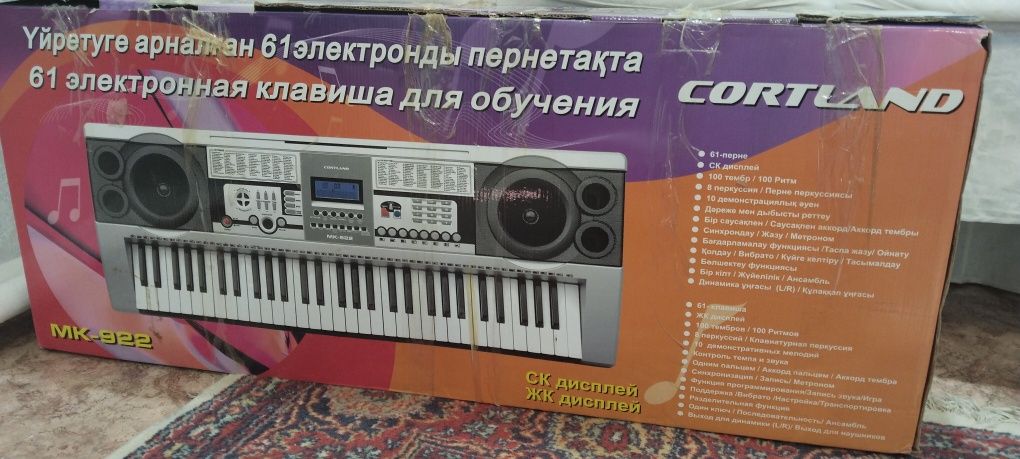 Синтезатор Cortland MK-922