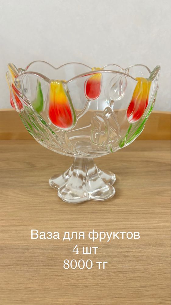 Любая посуда по 2000