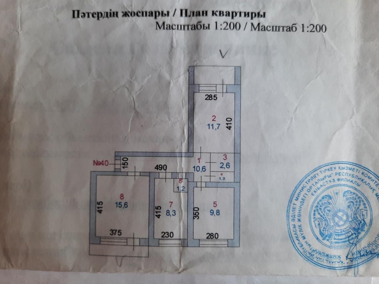 Продам 3х комнатый дом