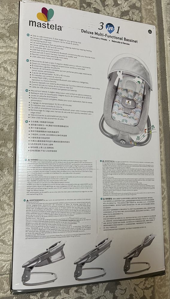 качеля mastela 3 in 1