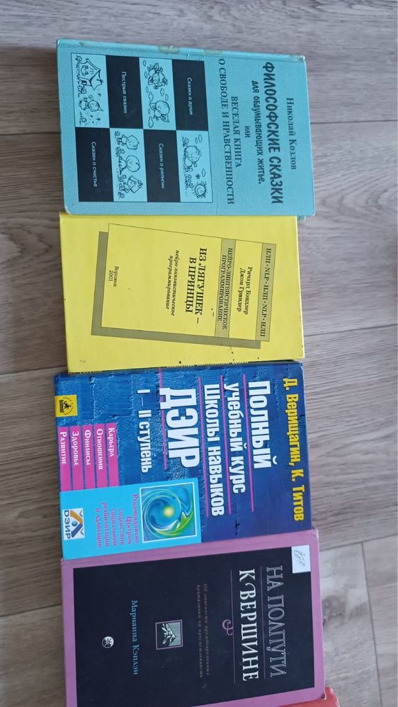Продаю старые книги