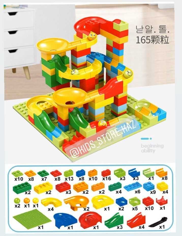 Лего конструкторы мелкие 165 деталей. Lego. Крупные его.