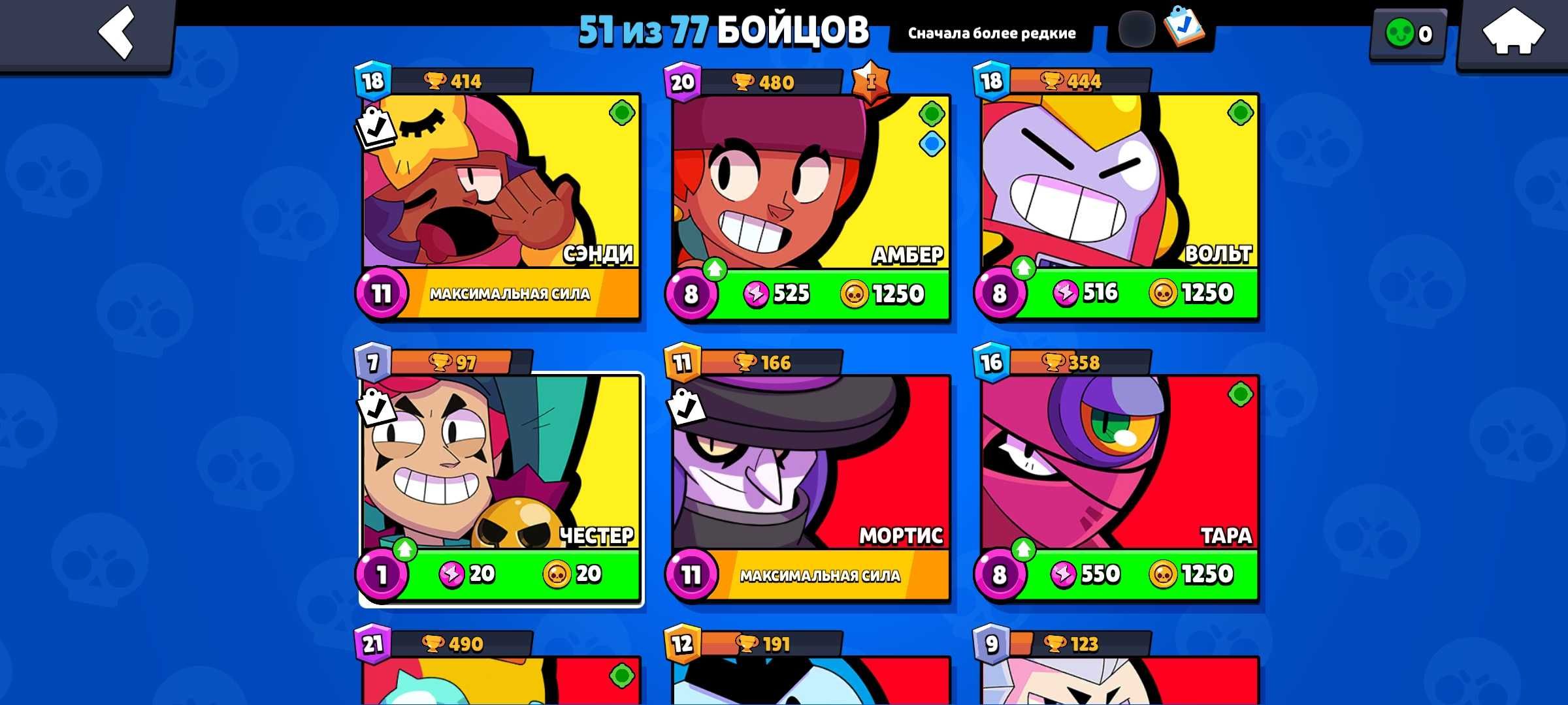 Обменяю аккаунт Brawl на Standoff