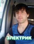 Электрик частник: электромонтаж и установка проводки по доступной цене