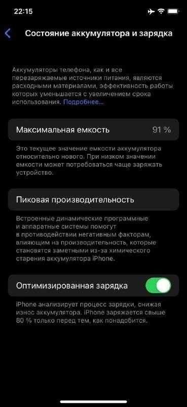 iphone 11 128gb, полный комплект, идеальное состояние