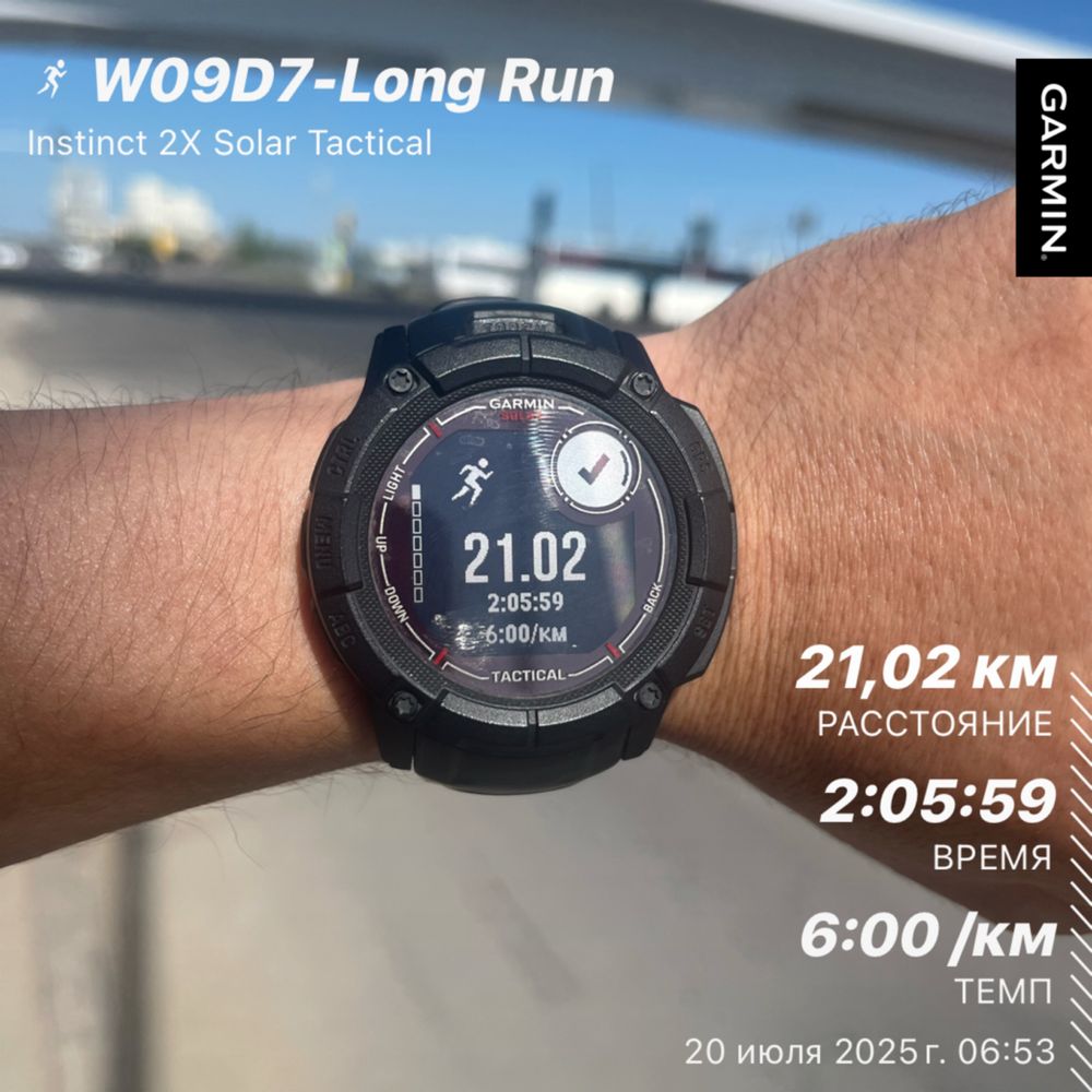 Гармин Garmin 2 X Solar Tactical