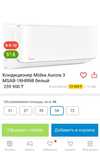 Кондиционеры б/у с гарантией. С установкой Помещения м² - 20-80  + Уст