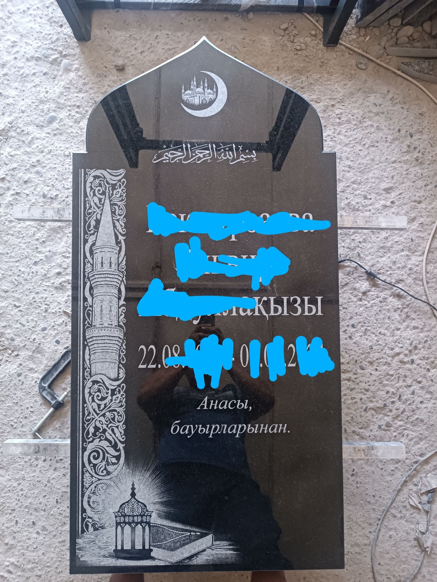 Көктас.памятник.ескерткіш.коктас көк тас