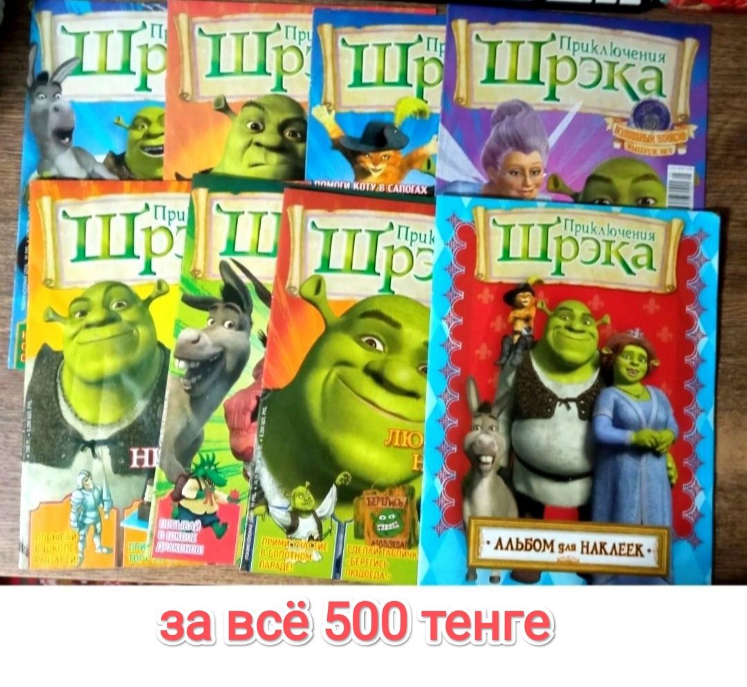 Детские книги, журналы