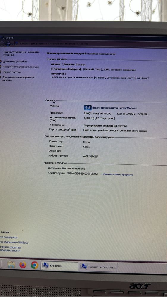 Системный блок на i3 для офиса