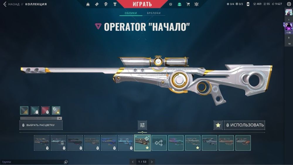 Продам аккаунт valorant