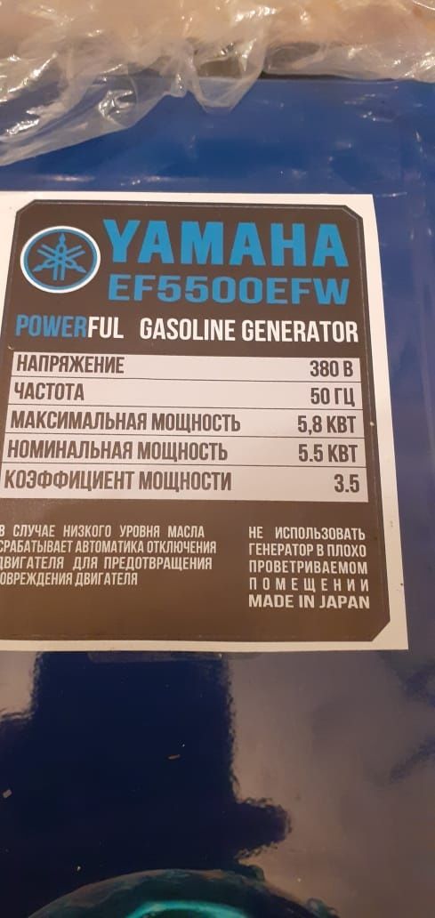 Бензиновый генератор 5.5 квт новый