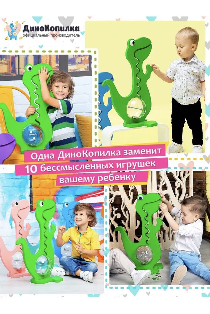 Динокопилка супер качество