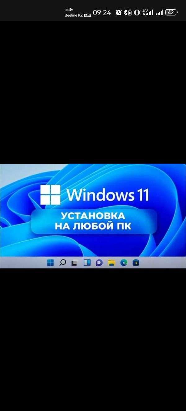 Установка WINDOWS 10 / 11 — Драйвера