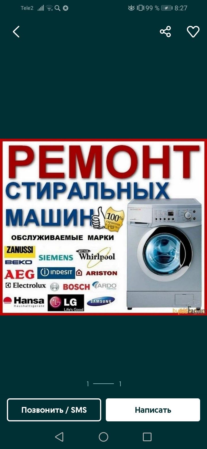 Ремонт холодильников бытовых и промышленных любой сложности выезд за г