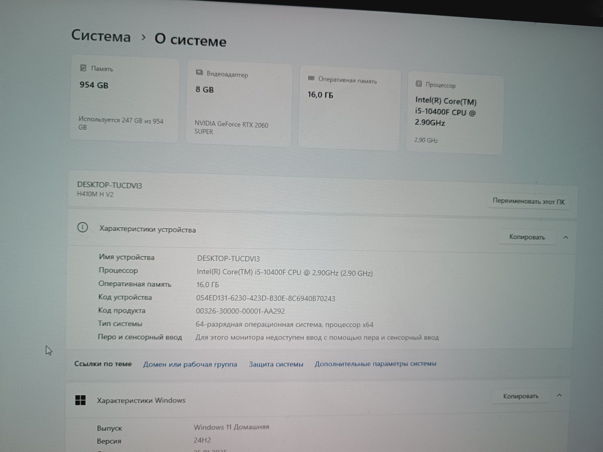 Продам  компьютер 350 тысяч