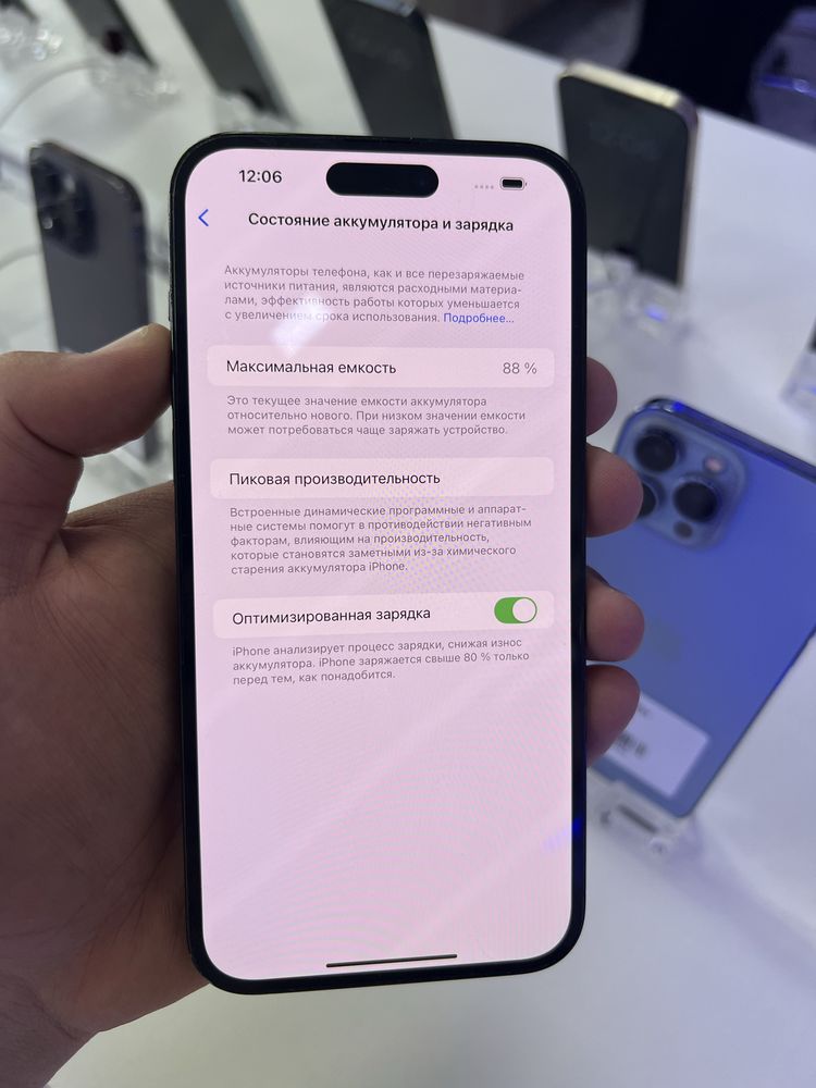 Iphone 14pro max 256gb 88%