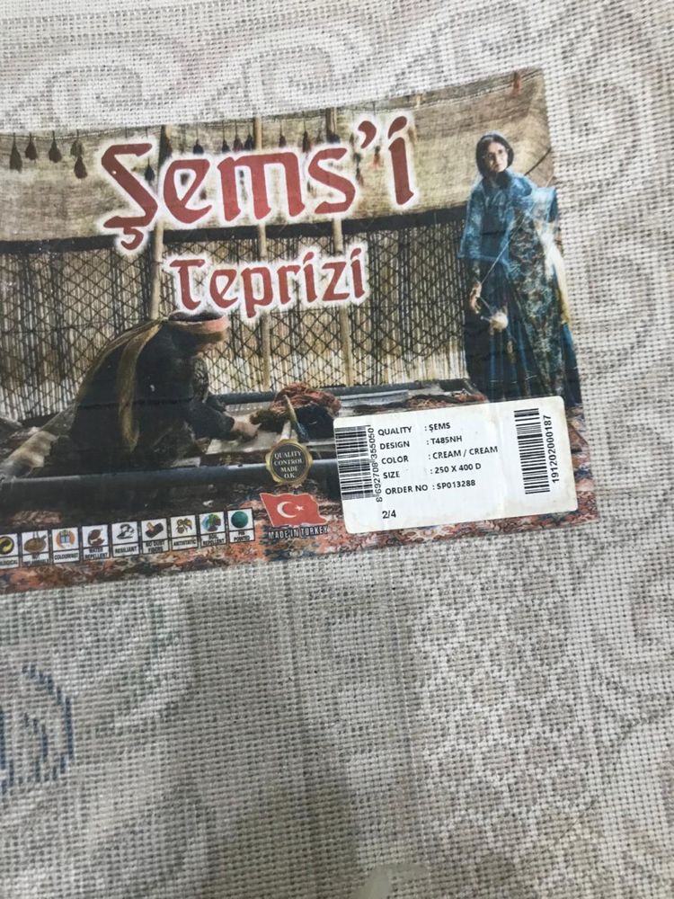 Срочно продам ковер