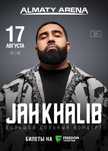 Билет на концерт Jah Khalib фанзона
