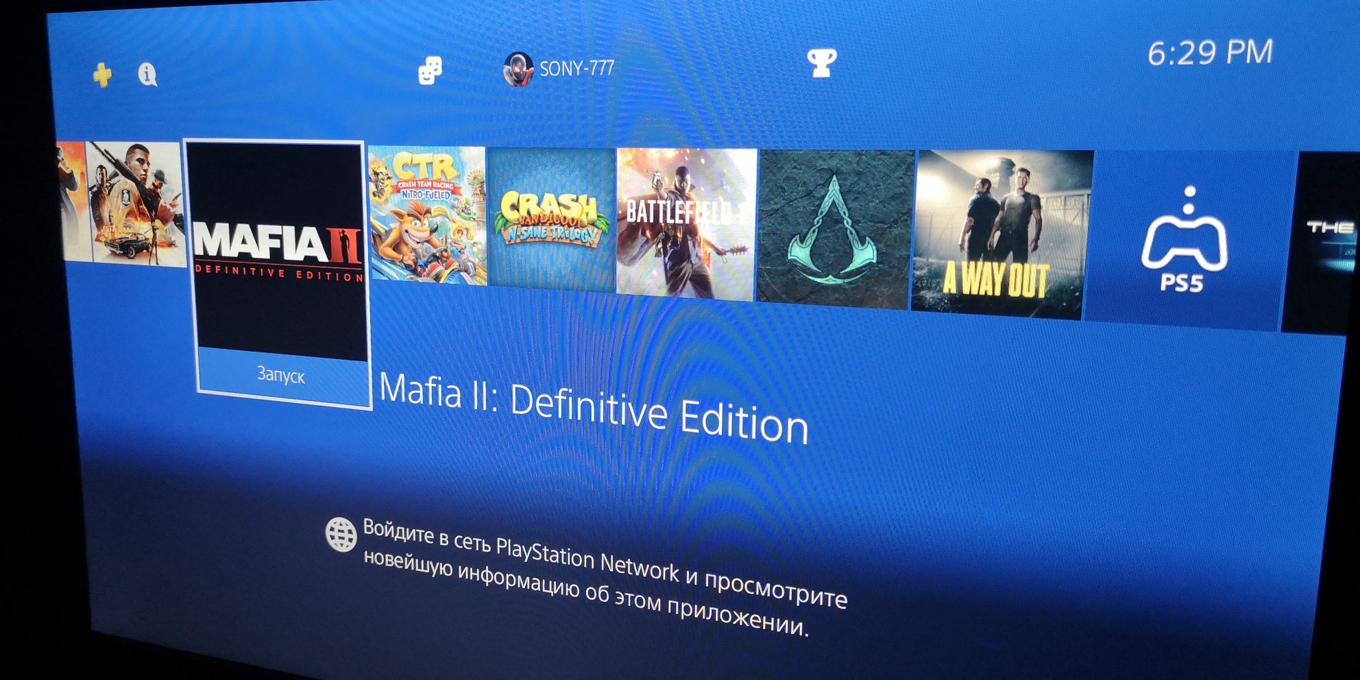 Sony Play Station 4/2TB/43 игры