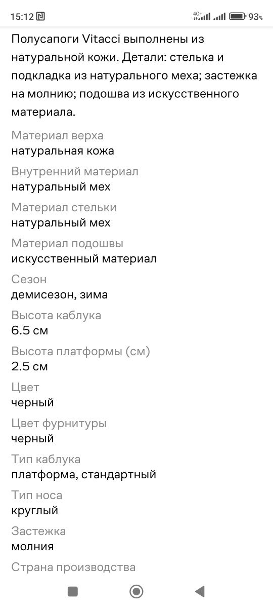 Зимние ботинки натуральная кожа